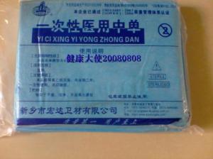 Disposable bed sheet9